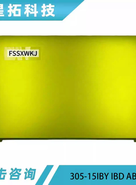 适用于Lenovo/联想305-15IBY IBD ABM A壳 外壳 上盖 5CB0J46610