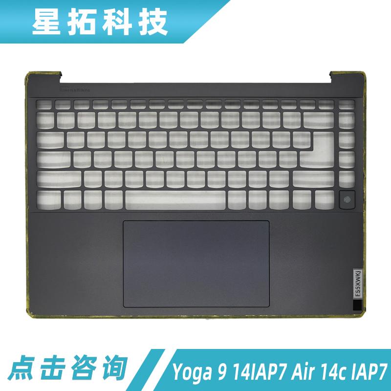 外壳联想Yoga914IAP7Air14c