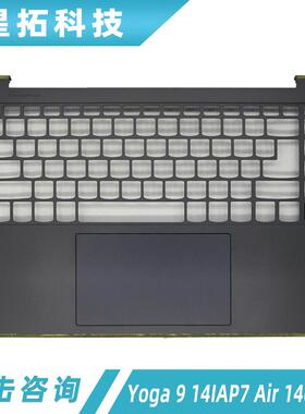 适用Lenovo/联想Yoga 9 14IAP7 Air 14c IAP7 C壳触摸板 外壳喇叭