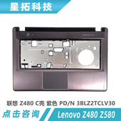 Z480 Z485 外壳 联想 3BLZ2TCLV30 键盘壳 Lenovo 掌托 适用 C壳