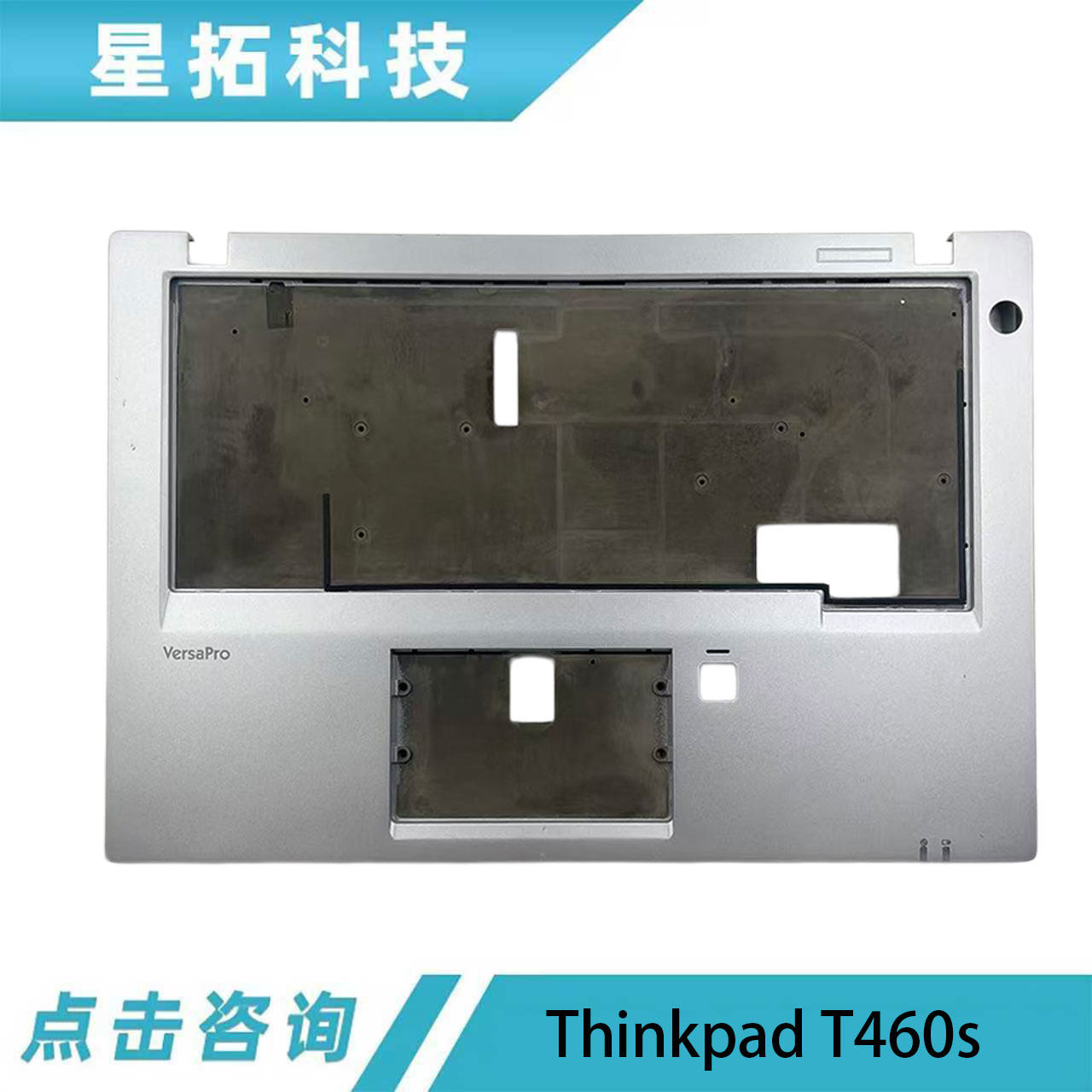 适用于Lenovo/联想ThinkPad T460S T470S C壳 外壳 AM0YU000G00