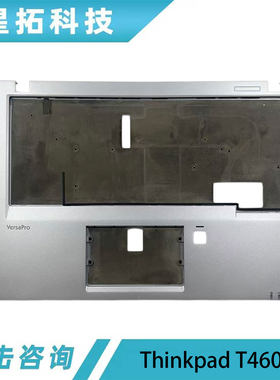 ThinkPadT460ST470SC壳外壳
