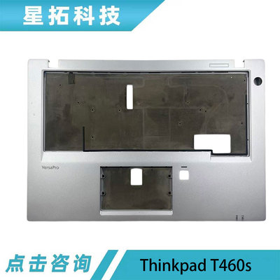 ThinkPadT460ST470SC壳外壳
