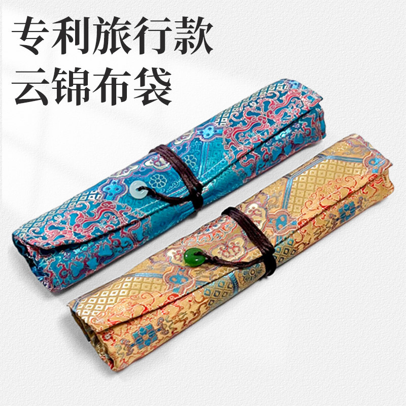 中式手工云锦布袋香盒包收纳便携式旅行线锦袋佛香桶古国潮