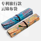 线锦袋佛香桶古国潮 旅行线 中式 手工云锦布袋香盒包收纳可携式