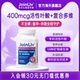 瓶 JoinLiv觉厉 120粒 复合维生素 女性孕妇备孕 活性叶酸400mcg