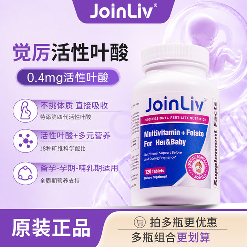 120粒/瓶 60天量