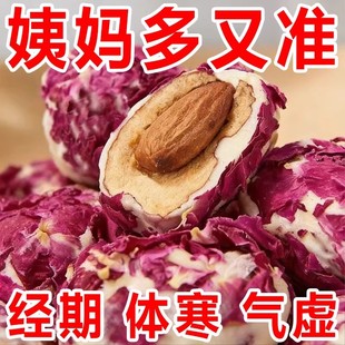 玫瑰奶枣夹心巴旦木女生补气血软糯休闲零食独立小包装纯手工制作