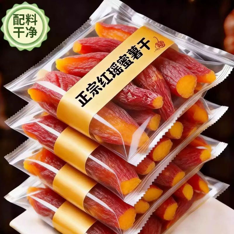红瑶蜜薯干旗舰店农家自制无糖烤红薯干无添加倒蒸自晒软糯地瓜干