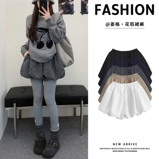 花苞短裤女秋冬新款松紧高腰夹棉蓬蓬半身裙显瘦A字灯笼裙裤