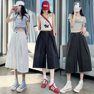 白色七分阔腿裤女夏小个子显瘦百搭垂感宽松直筒中裤