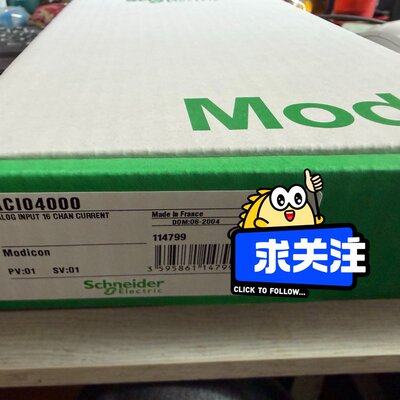 议价PLC模块140ACI0140ACI03000140ACI04000