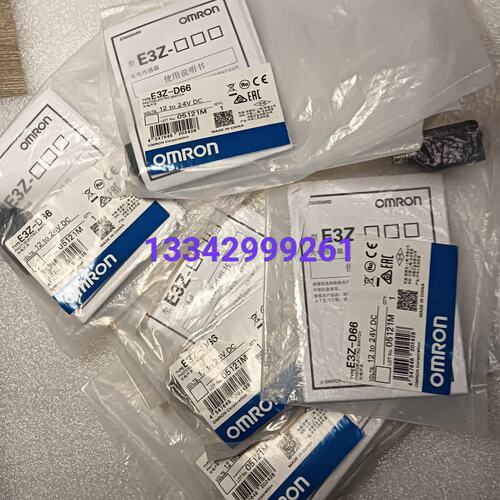 议价光电传感器E3Z-D66E3ZD66E3ZD66E3Z-D662ME3Z-D665M