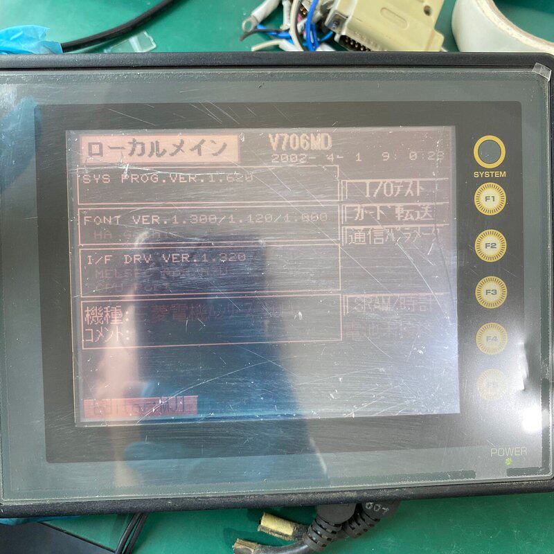 议价HAKKO触摸屏V706MDHAKKOV706MDV706MD触摸屏V706MD人机界面
