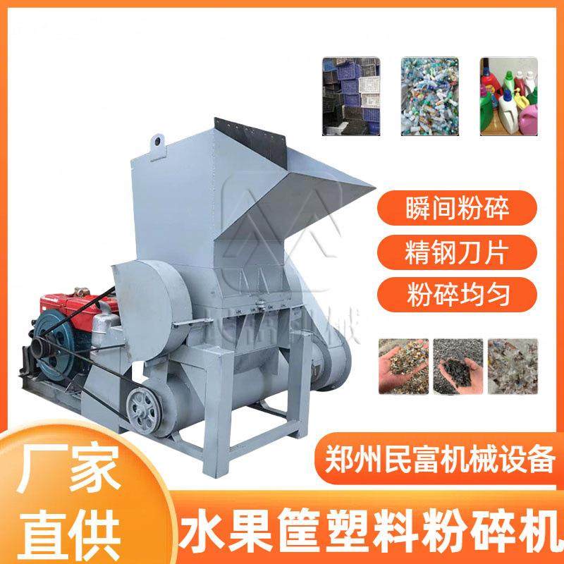 塑料托盘餐盘碎料机大蓝桶木材铝罐破碎机家电塑料外壳粉碎机,机械设备,粉碎机,淘宝优惠券,粉丝福利购,淘宝优惠卷