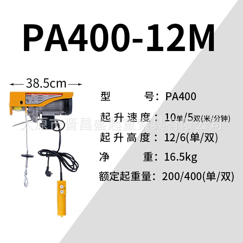 促微型电动葫芦家用小吊机装修吊料机220v室内小吊机