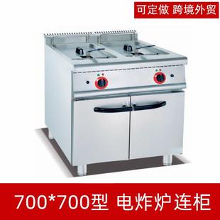 双缸双筛电炸炉连柜酒店厨房商用大容量油炸锅加厚大功率带炸鸡炉