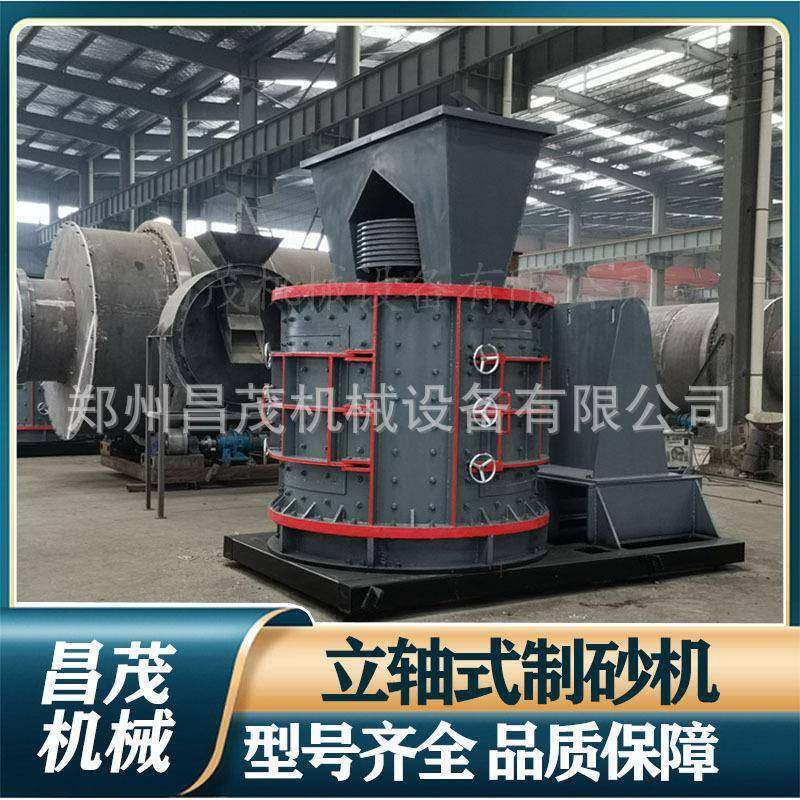 粗磨玄武岩石英石设备复合破破碎机水泥块石粉粉碎机,机械设备,破碎机,淘宝优惠券,粉丝福利购,淘宝优惠卷