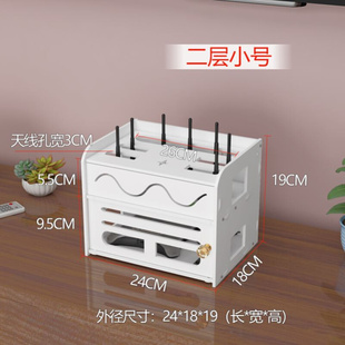 wf路由器收纳盒机顶盒置物架电视线猫盒子免打孔wifi轻奢网线落地