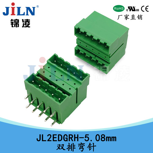 锦凌JL2EDGRH-5.08mm双层弯针