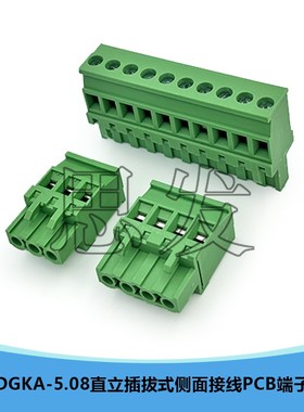 2EDGKA直立侧面接线插拔端子头铜扣5ESDP MVSTBR2.5-ST KF2EDGKA
