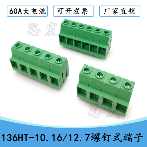 KF136HTDG136HT接线端子