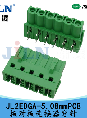 锦凌JL2EDGA-5.08mmPCB板对板连接器弯针ULCE 2ESDCR IC2.5-HC-G