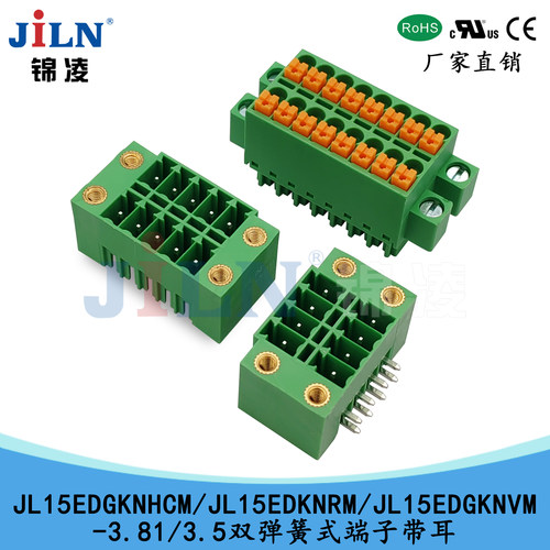 锦凌JL15EDGKNHCMJL15EDKNRM
