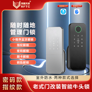 老式 锁 门智能指纹锁牛头锁防盗门改装 铁门室户外防水家用木门密码