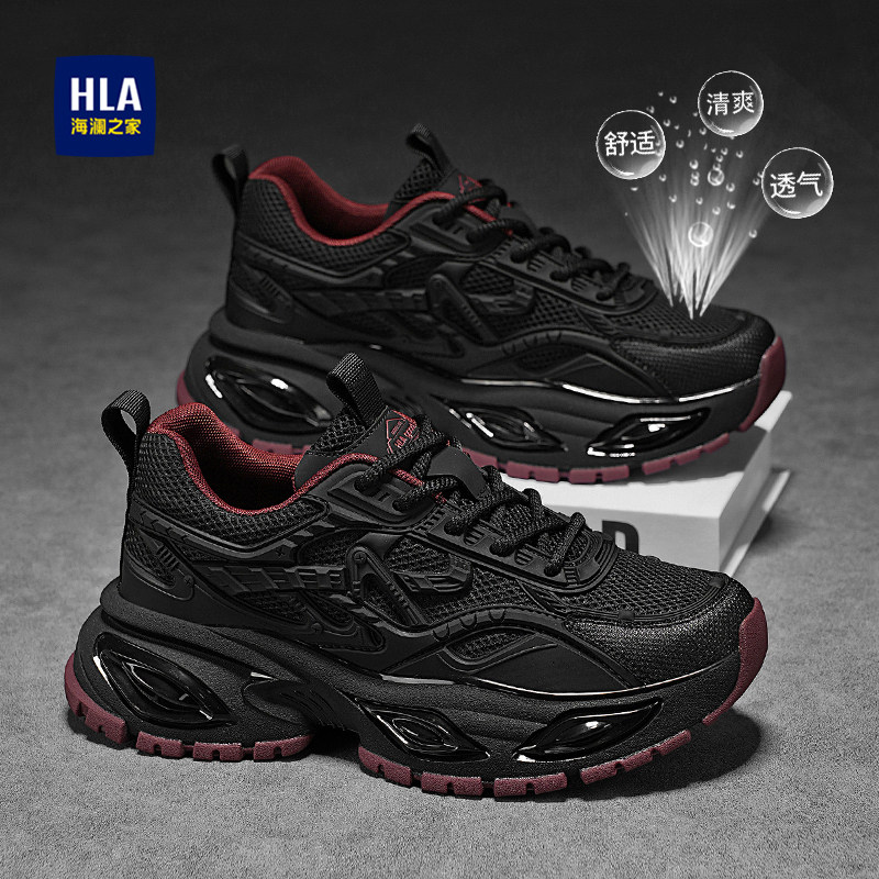 海澜之家男鞋2026新款春季厚底黑武士老爹鞋百搭增高运动休闲鞋潮