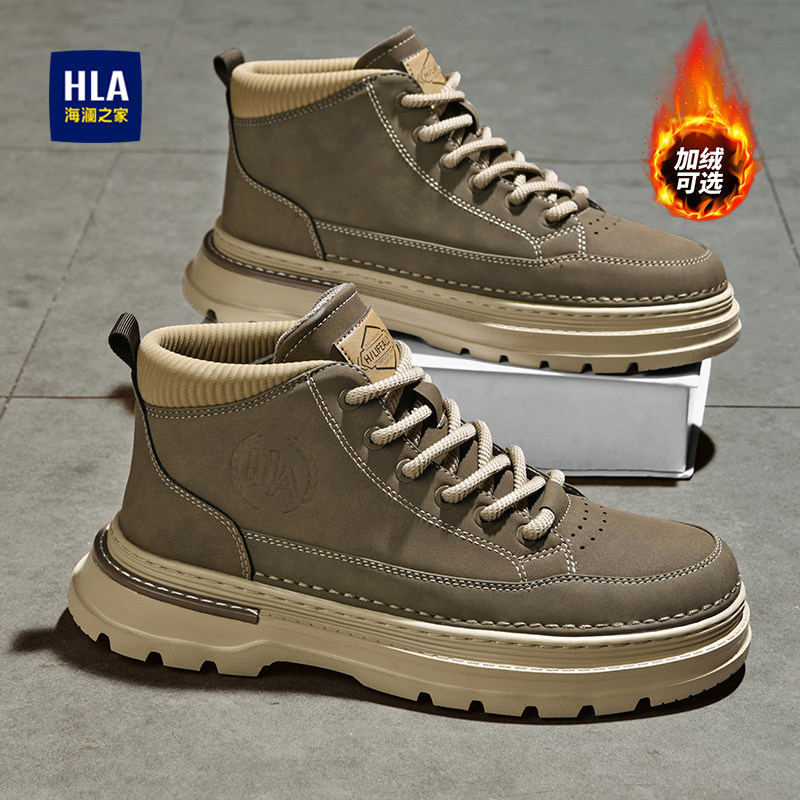 海澜之家马丁靴男2026春秋新款高帮加绒棉鞋子男鞋英伦工装雪地靴