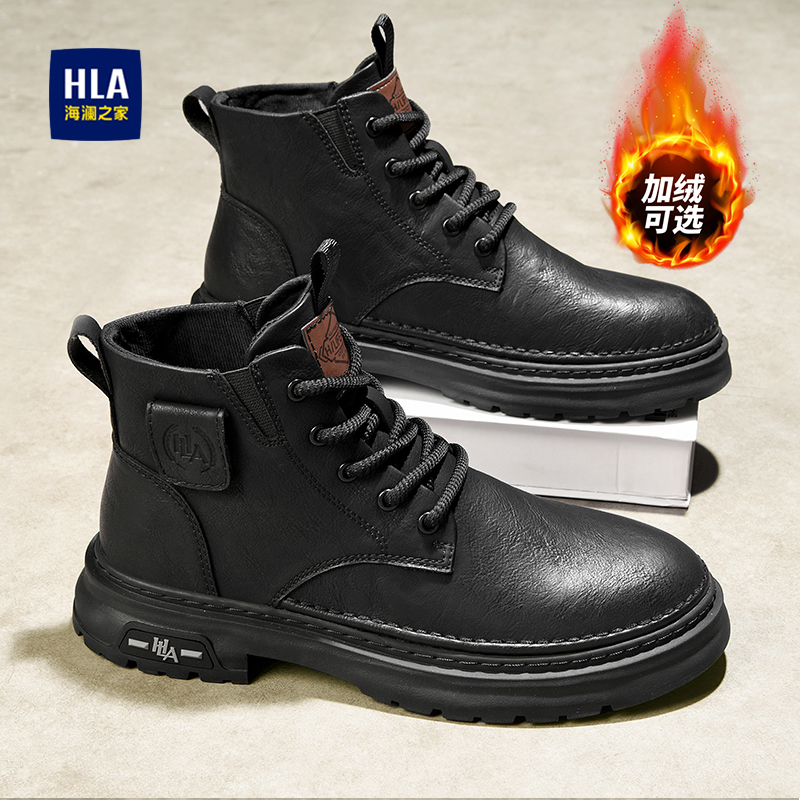 HLA/海澜之家官方正品马丁靴男鞋