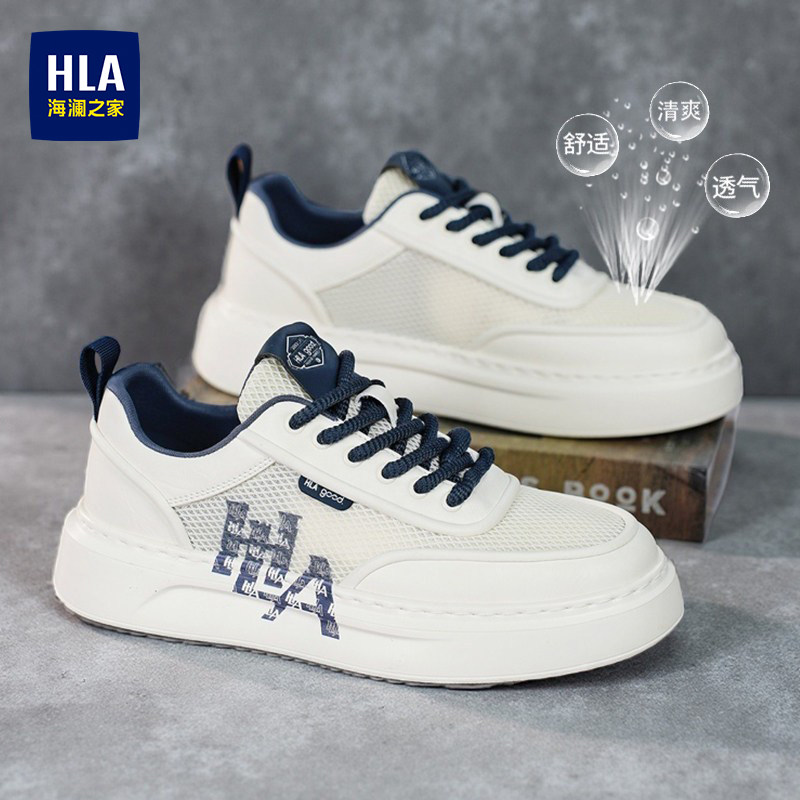 HLA/海澜之家官方正品男鞋
