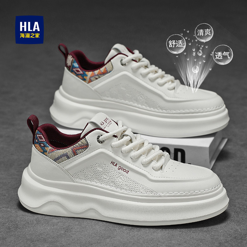 海澜之家鞋子男鞋2026新款春季透气百搭厚底小白鞋潮运动休闲板鞋