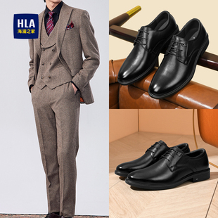 【面试/公务/商业】海澜之家皮鞋2025新款真皮加绒商务正装新郎鞋