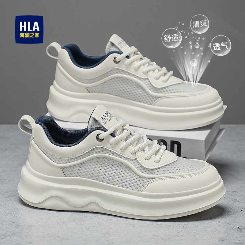 HLA/海澜之家官方正品男鞋