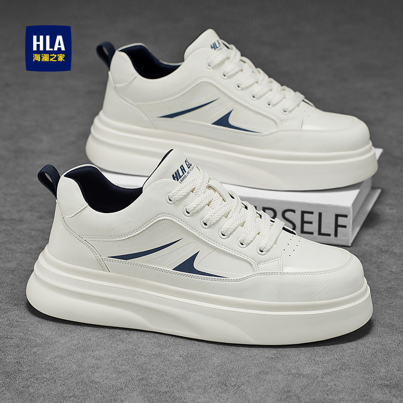 HLA/海澜之家官方正品男鞋