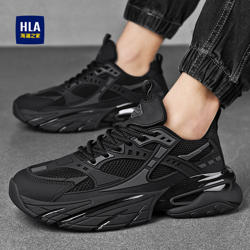 HLA/海澜之家男鞋夏季透气老爹鞋