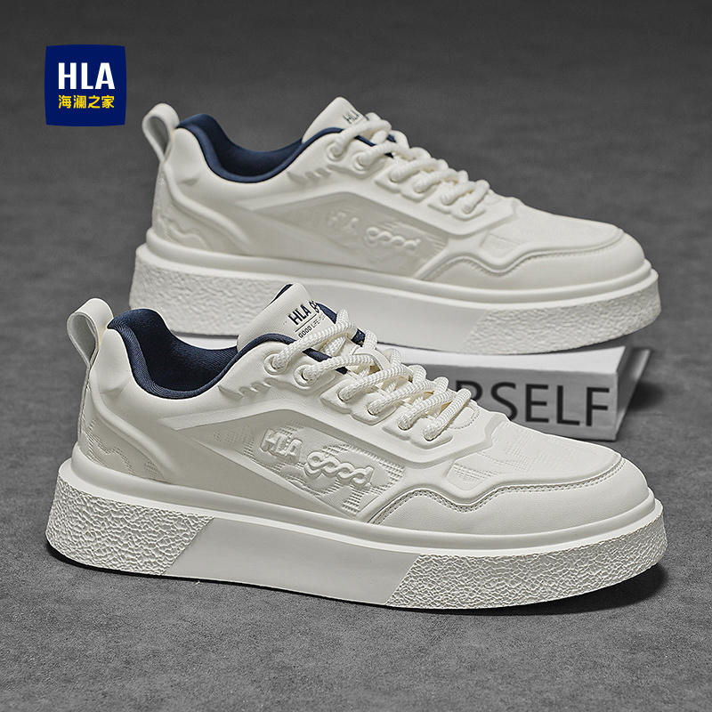 HLA/海澜之家官方正品男鞋