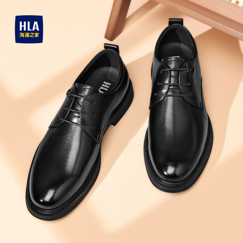 HLA/海澜之家官方正品皮鞋