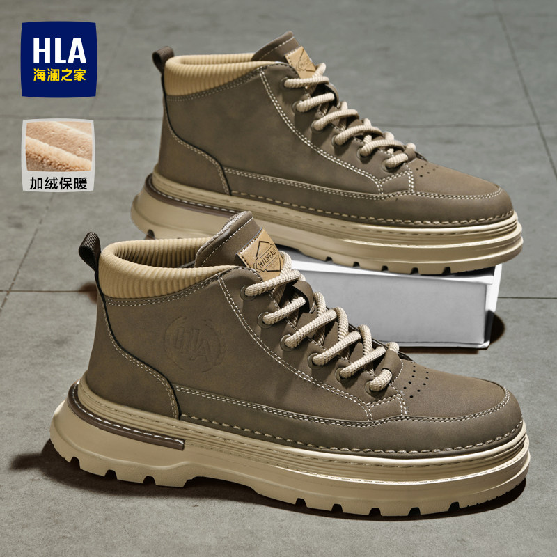 HLA/海澜之家官方正品男鞋