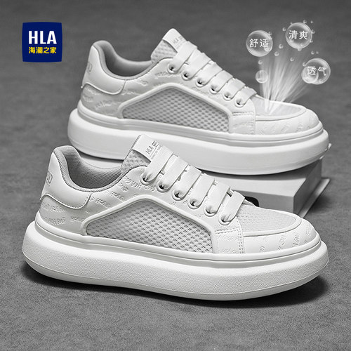 HLA/海澜之家官方正品男鞋