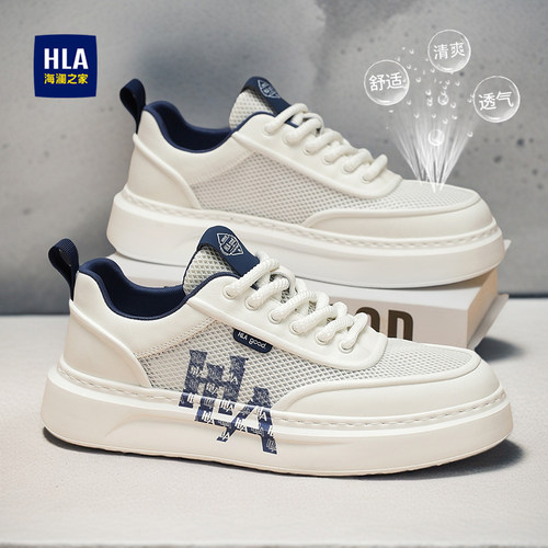 HLA/海澜之家官方正品男鞋