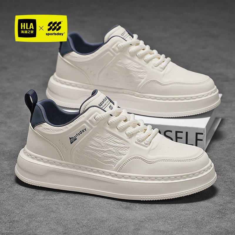 海澜之家板鞋2026春季新款增高皮面小白鞋男运动休闲厚底平底男鞋