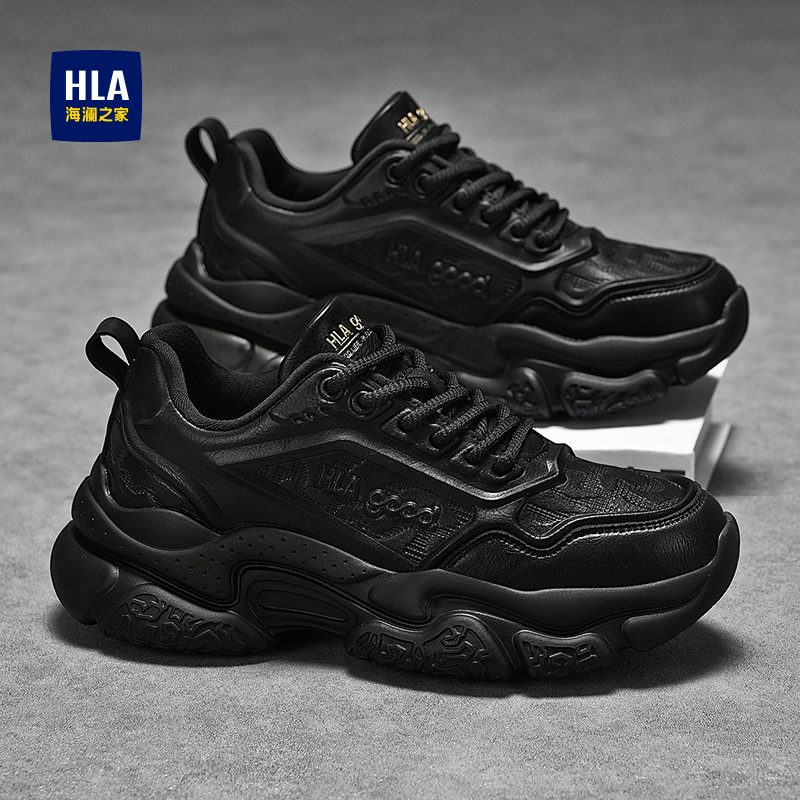HLA/海澜之家官方正品男鞋