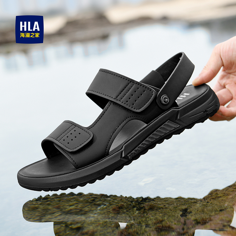 HLA/海澜之家男鞋凉鞋