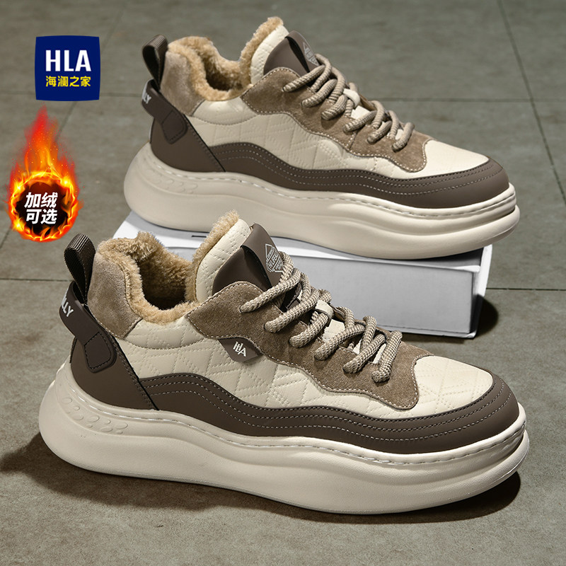 海澜之家男鞋春秋款2025新款男士休闲板鞋加绒增高小众设计百搭潮,流行男鞋,休闲板鞋,淘宝优惠券,粉丝福利购,淘宝优惠卷