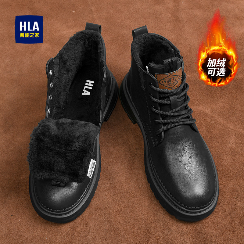 海澜之家马丁靴男2026新款春季户外厚底增高工装靴男保暖高帮棉鞋