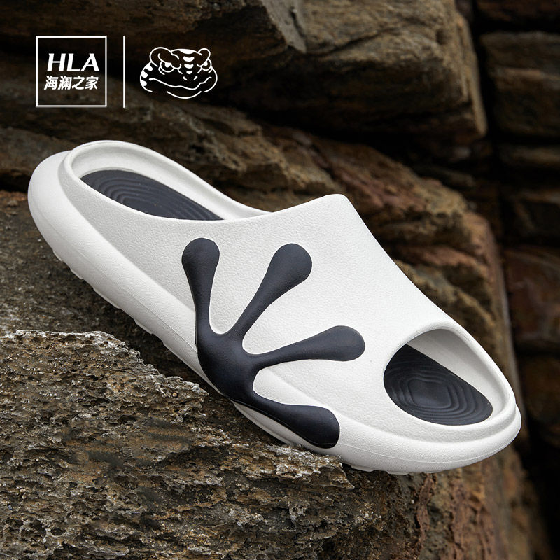 HLA/海澜之家官方正品蛙爪拖鞋