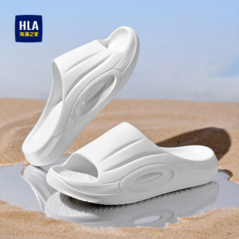 海澜之家拖鞋男2026春季新款男士一字外穿防滑防臭轻便舒适沙滩鞋